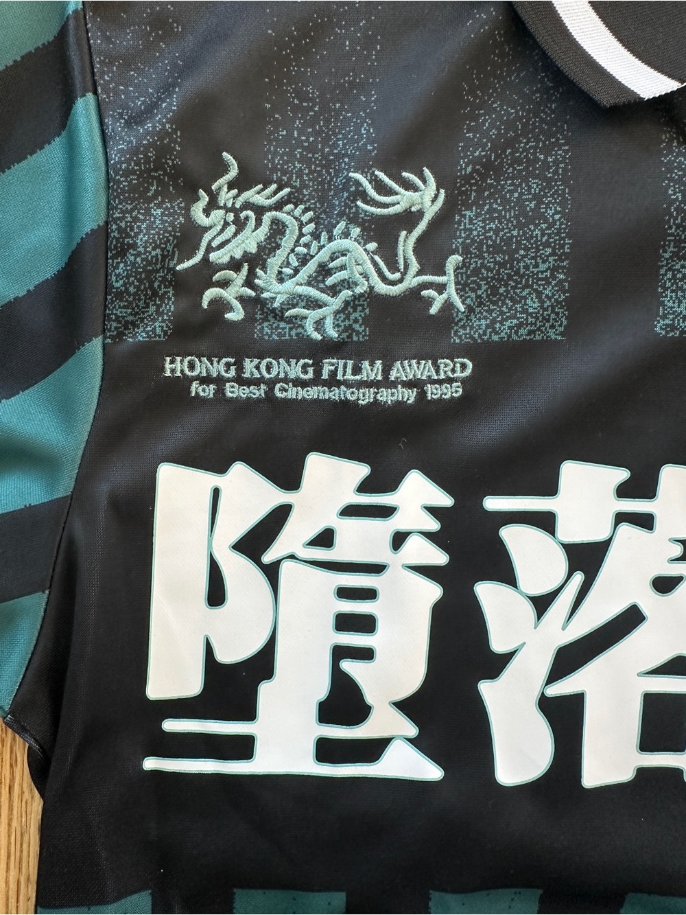 SCRT Kowloon Football Jersey - Green Black Striped - Picture 6 of 11